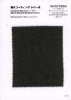 HK9070BW Cotton Washi Viyella Sumi Ink Coating, One-Wash
