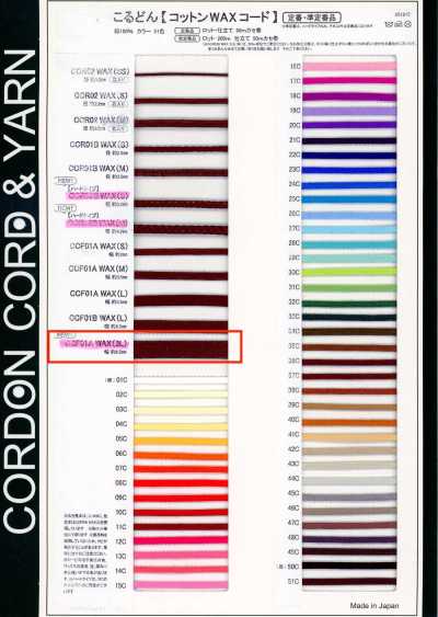 Cotton WAX Cord 8.5MM