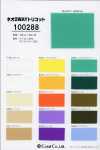 100288 Neo 2-Way Tricot