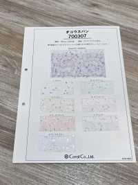 700307 Dacou Spun[Textile / Fabric] Coral Sub Photo