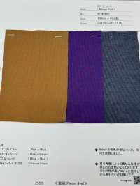 W-48685 Mirage Knit[Textile / Fabric] Minami Additional Images