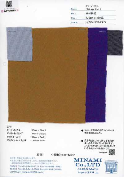 W-48685 Mirage Knit