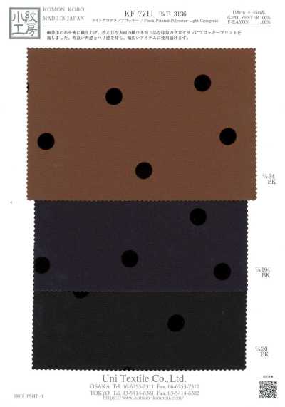 KF7711-F-3136 Light Grosgrain Flock