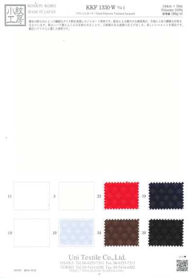 KKF1330-W-1 Puckered Jacquard