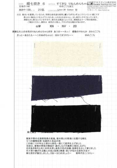 KINANADAKI-6 KINANADAKI 6 Lovely Linen-Cotton Chambray Yume-Gokochi Finish