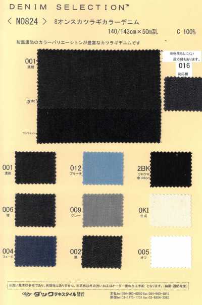 N0824-OUTLET 8 Oz Drill Colored Denim