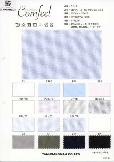 5814 Confeel Cation Mini Check