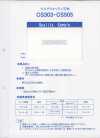 CS303 ET/CS Series <Multi-Quality Interlining>