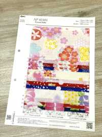 AP65101 Ryoka Printed Dobby (Roll)[Textile / Fabric] COSMO TEXTILE Additional Images