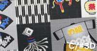 AP65102 Japanese Cool Printed Dobby (Rolled Bolt)[Textile / Fabric] COSMO TEXTILE Additional Images