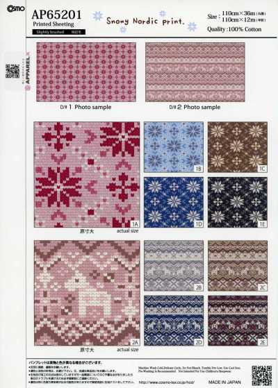 AP65201 Snowy Nordic Print, Fuzzy Loomstate (Roll)