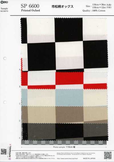 SP6600 Checkerboard Print Oxford (Roll)