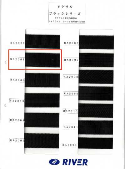RA-2001 Acrylic Black Series Burberry Weave Tape
