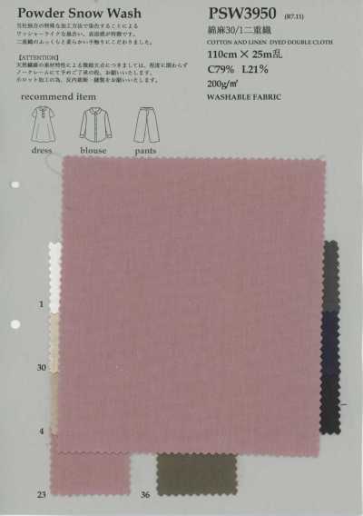 PSW3950 Cotton Linen 30/1 Double Weave