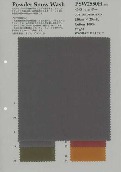 PSW2550H 40/2 Weather Cloth