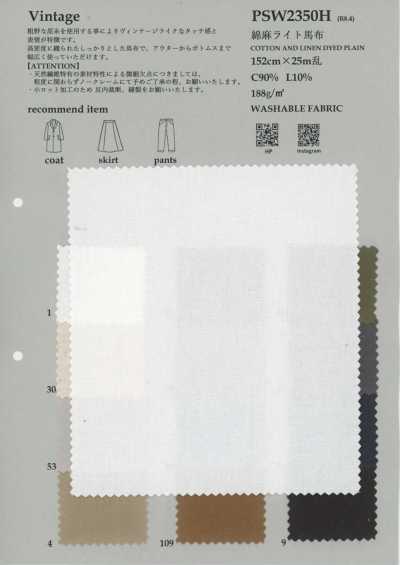 PSW2350H Cotton Linen Light High-Density Poplin