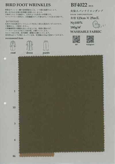 BF4022 Yarn-dyed Spun Nylon Down Proof