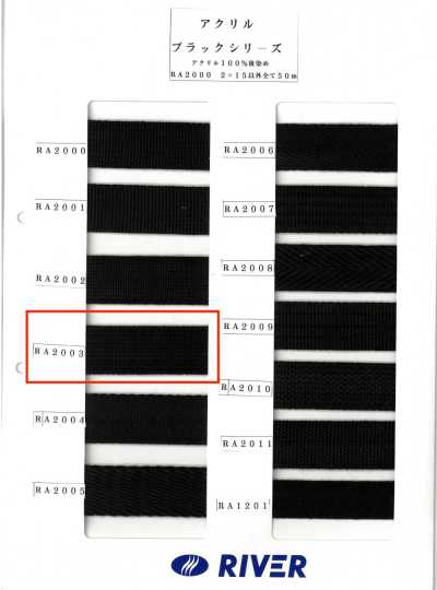 RA-2003 Acrylic Black Series Toji Woven Tape