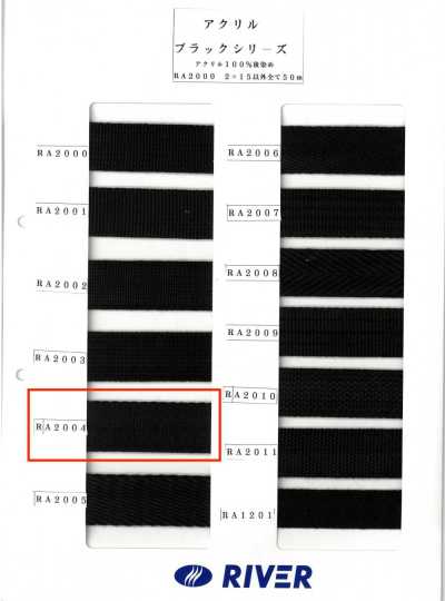 RA-2004 Acrylic Black Series Twill Woven Tubular Tape