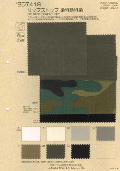 Ripstop Camouflage Pigment Print