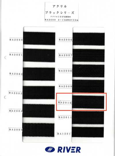 RA-2010 Acrylic Black Series Woven Tape