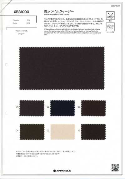 Water-repellent Twill Jersey