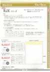 RJX237C Premium Texture Natural Drape Rich Type Wide Width
