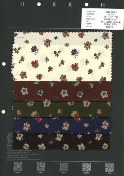 5026-303-1 Heavy Bandana Cloth, Small Floral