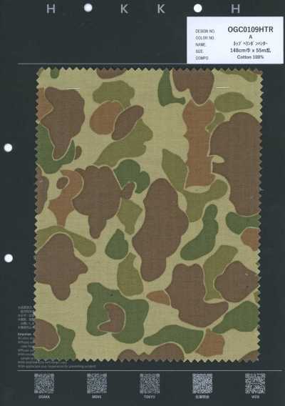 OGC0109HTR Nep Herringbone Hunter Camo River PT