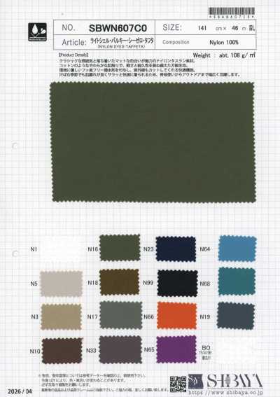 SBWN607C0 Light Shell Bulky C0 Taffeta