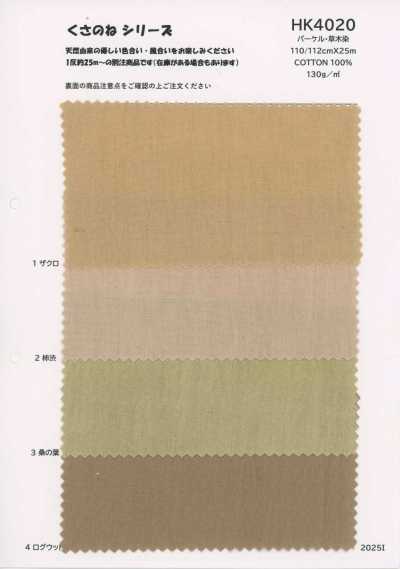 Percale, Natural-dyed