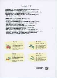 HK4000 60 Linen Wide Width · Plant-Dyed[Textile / Fabric] KOYAMA Additional Images