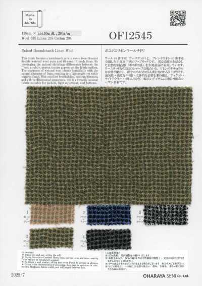 OFI2545 Textured Linen Wool Houndstooth