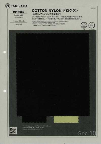 1044557 Cotton Nylon Grosgrain
