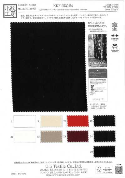 KKF2530-54 TA/P Back Satin Roughness Surface