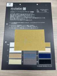 FJ430020 HIYORI Cotton Nylon Typewriter Hamakaze Weave[Textile / Fabric] Fujisaki Textile Additional Images