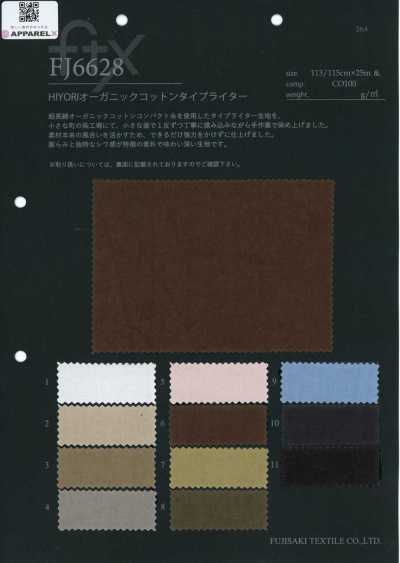 FJ6628 HIYORI Organic Cotton Typewriter Cloth