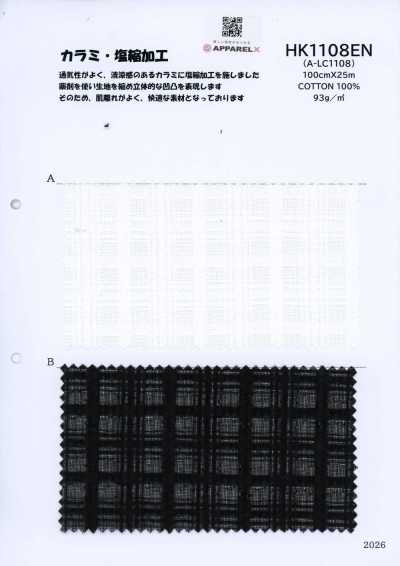 HK1108EN A-LC1108