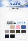SW2601 Comfortable Cooling Material Azeck®