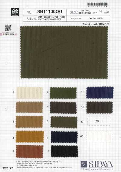 SB11100OG Wide Width Organic Cotton 11W Corduroy