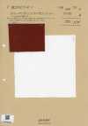 BD7677-P German Duck Bio Wash Finish