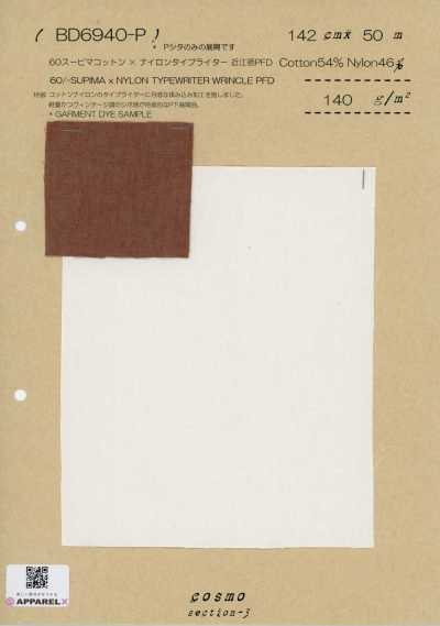 BD6940-P 60 Supima Cotton X Nylon Typewriter Omi PFD