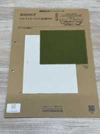 BD6345-P C/N Weather Cloth Omi Bleached PFD[Textile / Fabric] COSMO TEXTILE Additional Images