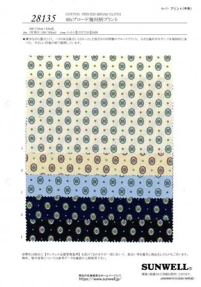 28135 40s Single Yarn Broadcloth Geometric Print