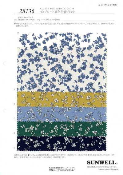 28136 40s Single-Yarn Broadcloth, Single-Color Floral Print