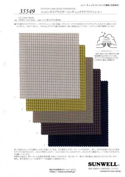 35549 Cotton Typewriter Cloth Mini Check Craft Washer Finish