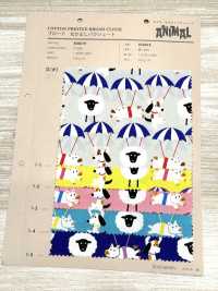 850619 Broadcloth Nakayoshi Parachute[Textile / Fabric] VANCET Additional Images