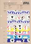 850619 Broadcloth Nakayoshi Parachute