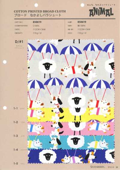 850619 Broadcloth Nakayoshi Parachute