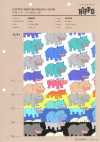 850620 Broadcloth Happy Hippo